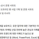 (주)에프씨엔터테인먼트 Daum카페