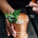 천연덕공방 이미지