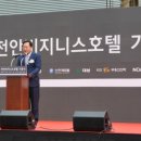 스테이천안 이미지