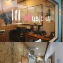 뮤밥실용음악학원 이미지