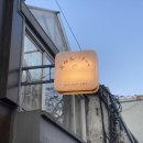오챠드1974