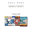 B/F Dog Talk Talk 이미지