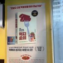 꾸울떡