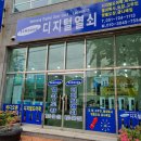 일광주산학원
