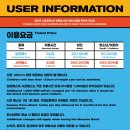 몬스터스포츠