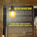진가박가