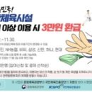 용인대 원 태권도장 네이버블로그