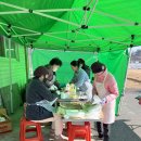 [지역전도] 금산, 산양, 솔모루 기타 지역섬김전도^^ (2026.01.31토) 이미지