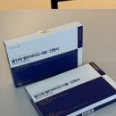 김석진 | 내돈내산 | 멀티비타민 김석진LAB 올인원 이뮨 인핸서 후기