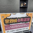 더라이프헬스PT 이미지