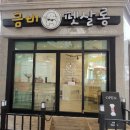 금비펫살롱 이미지