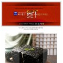 안미성 | 완도군이숍 안미성 고객님의 구매후기!