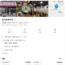 담박닭한마리