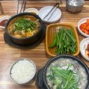 도도국밥 이미지