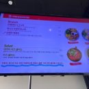 오페라빈로스터스
