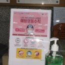 평생학습관 1강의실 이미지