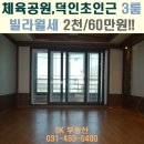 세븐일레븐(와동) 이미지
