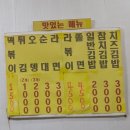 이매역 5번출구 이미지
