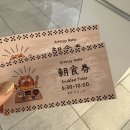 아트호텔 | 호텔 아트 스테이 나하 조식 후기｜오키나와 음식까지 나오는 가성비 조식