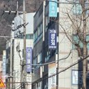 기림 | 김해 세무사 찾다가 기림세무회계를 선택한 이유