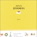 오후아틀리에