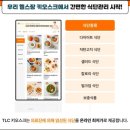 남양헬스케어 이미지