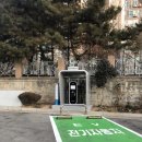 동부충전소 이미지