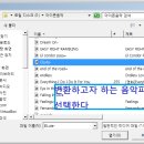 mp3파일 wav파일로 변환하기 또는 반대로 이미지