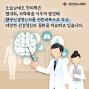 조선한의원 이미지