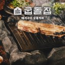 돈돌집 이미지