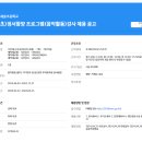 서울새솔초등학교 이미지