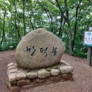 제1668회차 산행안내＞＞＞금수산=충북 단양=07월13일(목 요일) 이미지