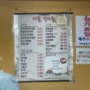 완산-163 이미지