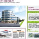 호암사거리 이미지