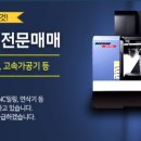 대현종합기계