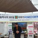 꽃담원정원문화포럼