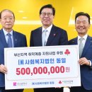 동일종합건설㈜ 이미지