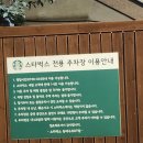 동대구로 | 스타벅스 한정판 스탠리 텀블러 실물후기💚스타벅스 동대구로DT점