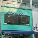 커피쿡 부산중앙본점 네이버블로그