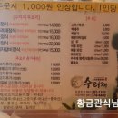 수려각 네이버블로그