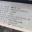 수정자동차공업사 이미지