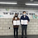 지와이바이오 이미지