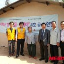 사회복지법인 사랑의집 이미지
