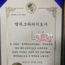 캘리그라피(주) 이미지