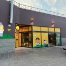 무수천골프 이미지