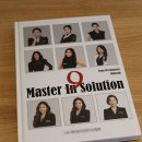 알파포항죽도점