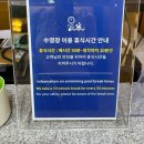 거제삼성호텔 | 거제 삼성호텔 조식 이용후기(헬스장 수영장 사우나 포함)