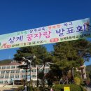 광려초등학교 이미지