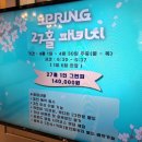 베뉴지 | [ 베뉴지CC ] 라운딩 후기 (클럽하우스); 서울 근교 골프장 추천