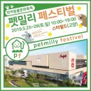 펫밀리 이미지
